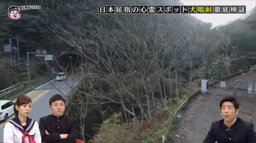 噂の心霊スポット 福岡 犬鳴峠の 旧犬鳴トンネル にカメラが潜入