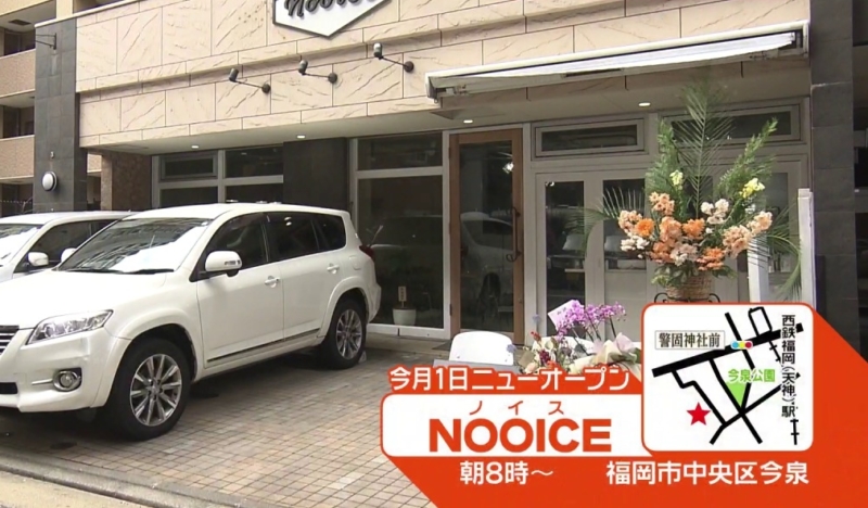 バリはやッ！ZIP！