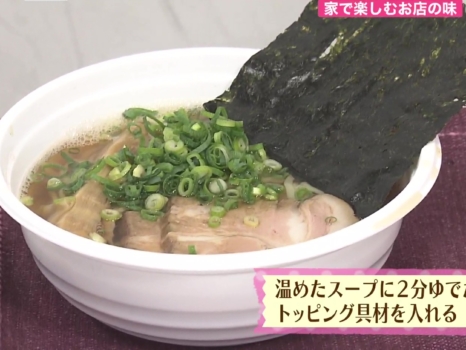 めんたいワイド　麺処　極み