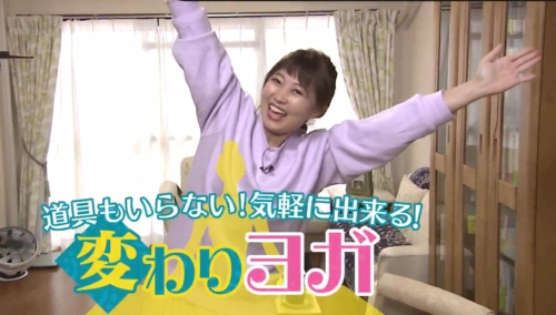 バリはやッ！ZIP！　ヨガ