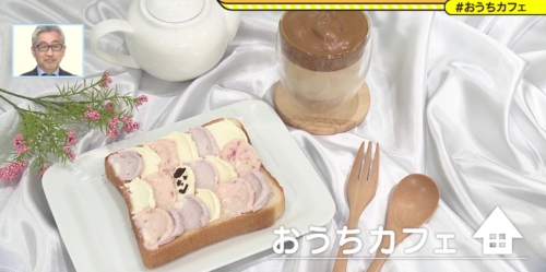 バリはやッ！ZIP！　おうちカフェ