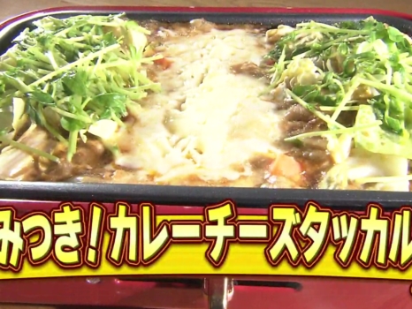 土曜カレー部　2日目カレーレシピ