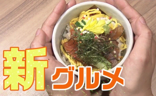 バリはやッ！ZIP！