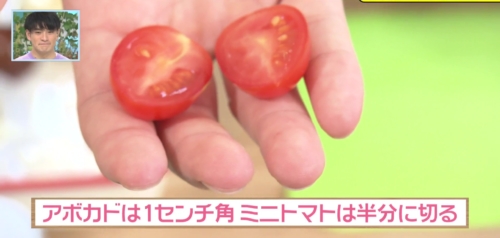 バリはやッ！ZIP！　トマトのアボカドグラタン