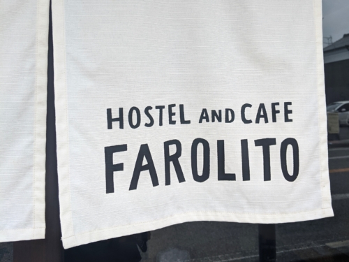 HOSTEL AND CAFE FAROLITO