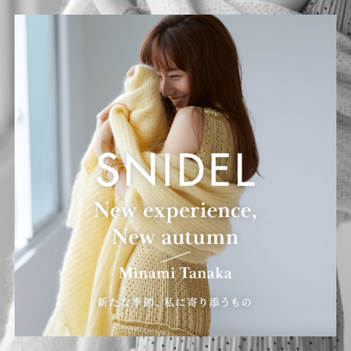 New experience, New autumn with Minami Tanaka 新たな季節、私に寄り添うもの