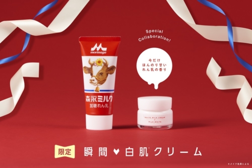 モウシロ　トーンアップクリーム　ミルクホワイト　M