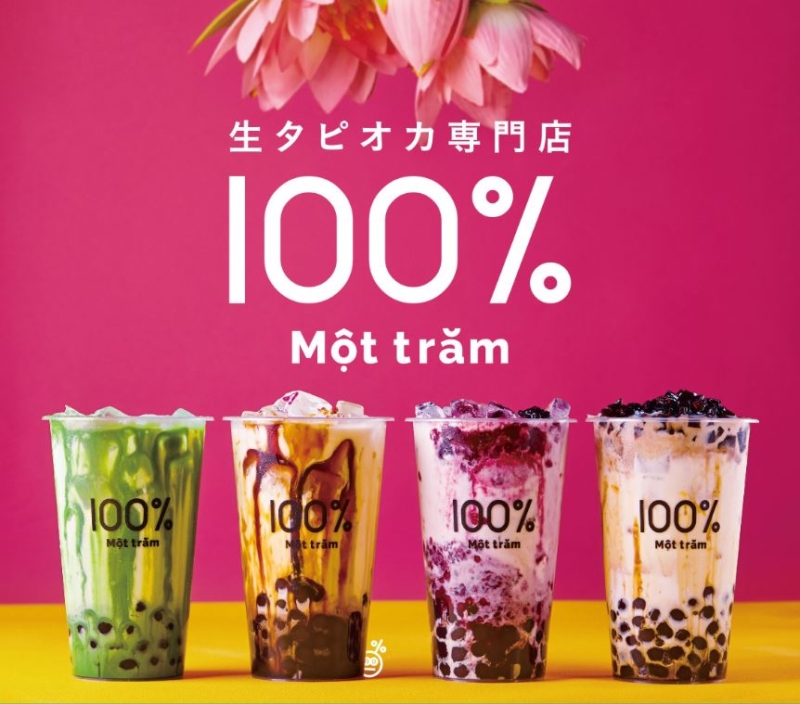 モッチャム