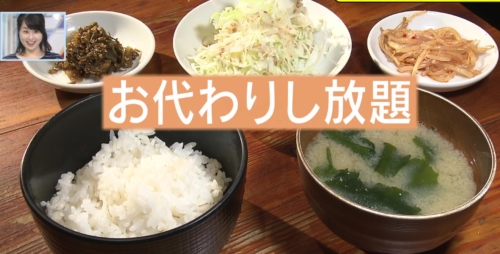 ララランチ　麺や おの食堂