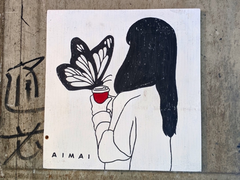 AIMAI