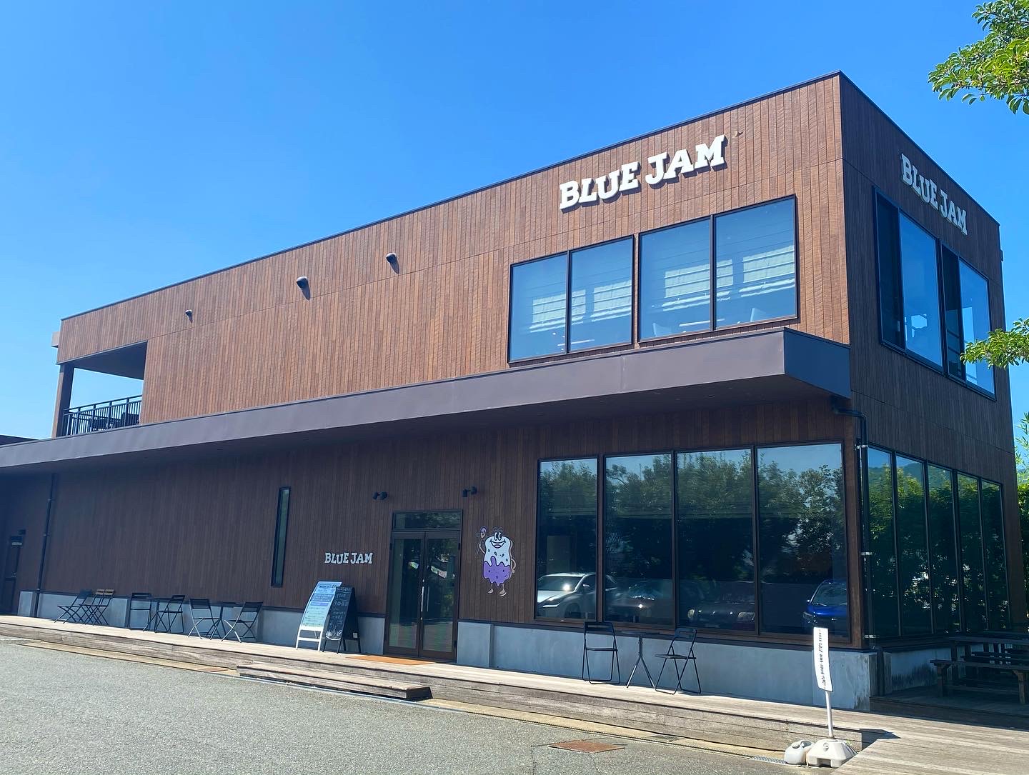 BLUE JAM（ブルージャム）／福岡市早良区田村 - ARNE