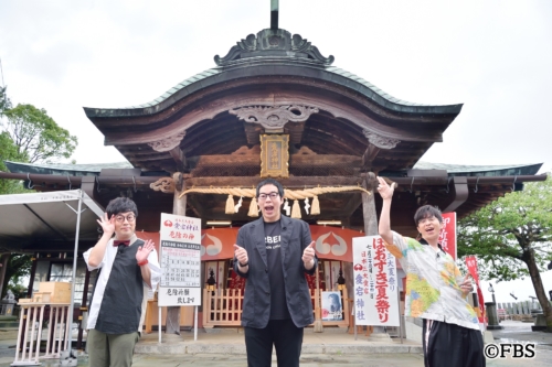 すっぴんツアー