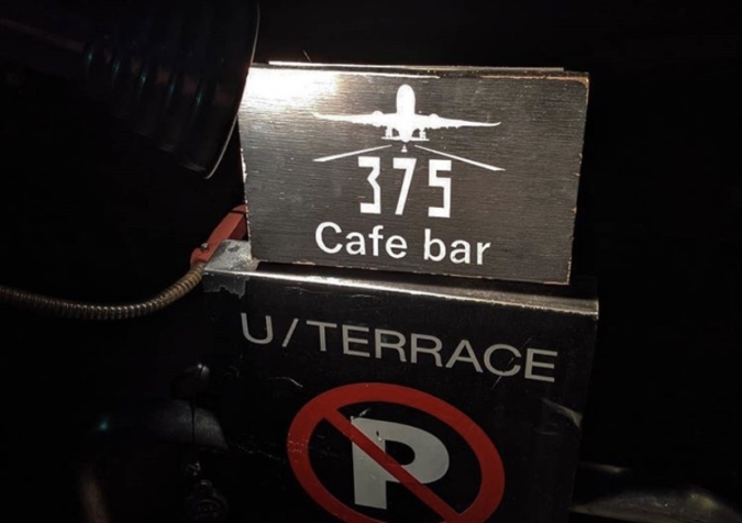 cafe bar 375