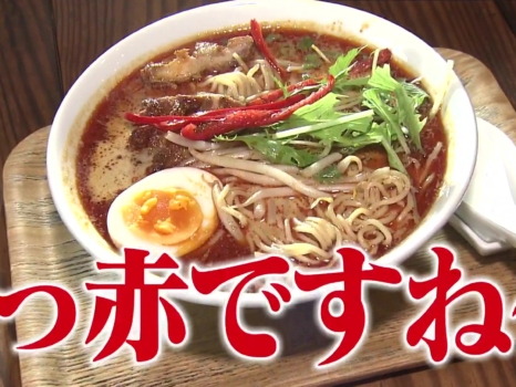 激辛料理　ラーメン仮面55