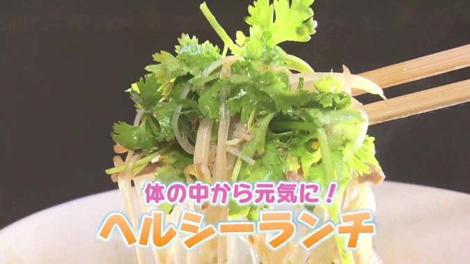 ヘルシーランチ