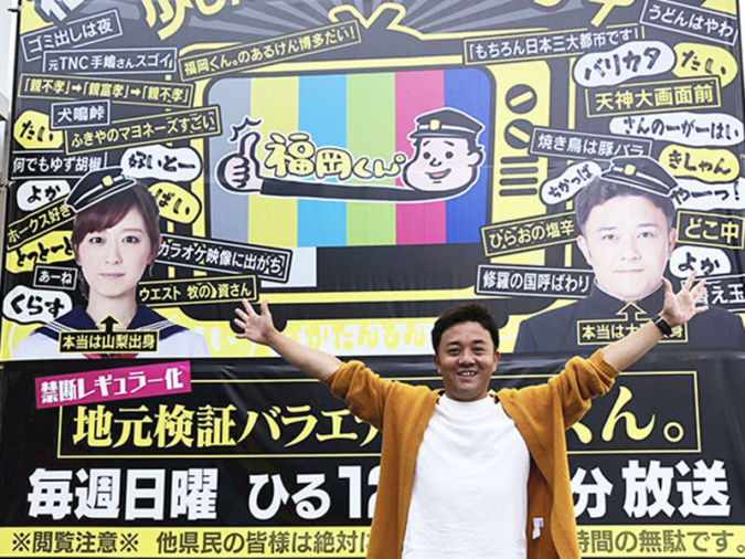 斉藤優