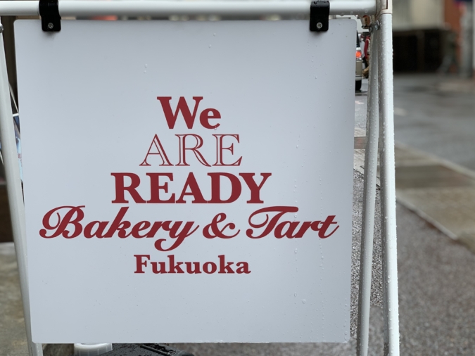 看板　We ARE READY fukuoka