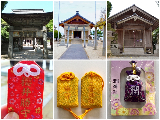 嵐神社