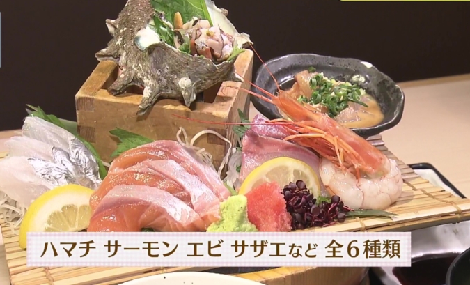 バリはやッ！ZIP！　大漁旗　コスパ抜群ランチ