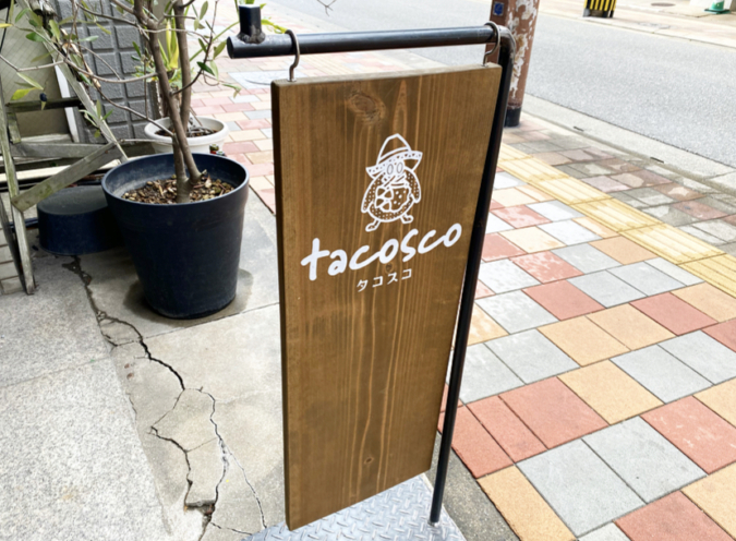 tacosco（タコスコ）　看板