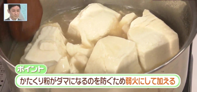 正月太り解消レシピ　豆腐の中華風卵雑炊