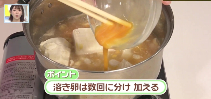 正月太り解消レシピ　豆腐の中華風卵雑炊