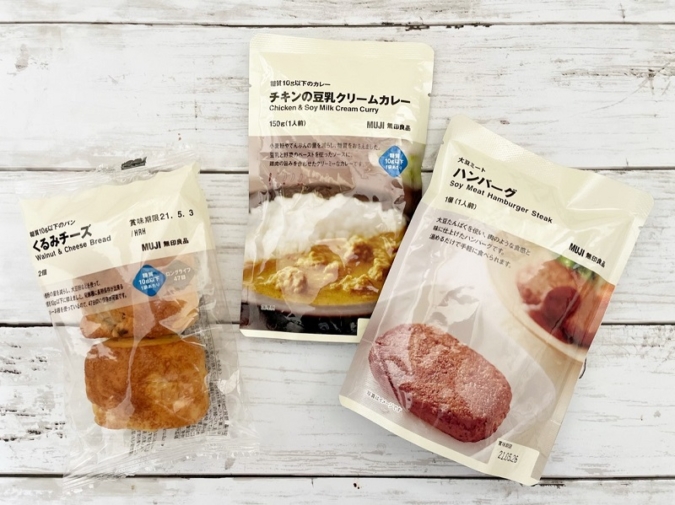 無印良品のヘルシーフード