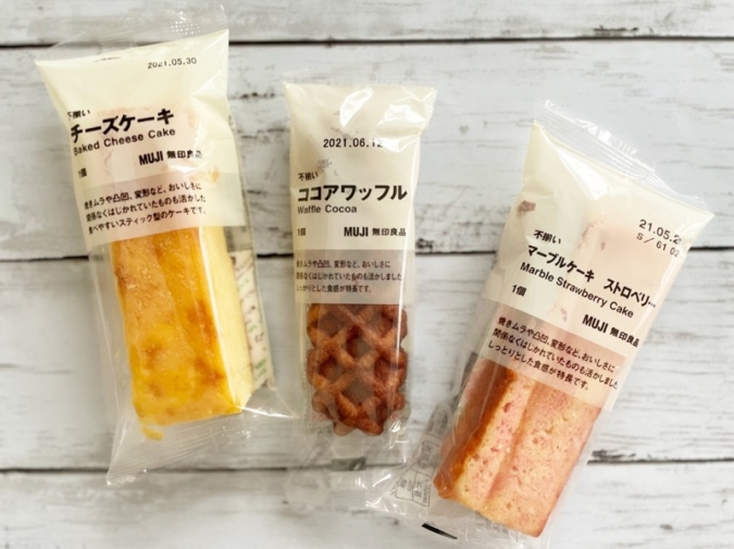 無印良品不揃いシリーズ