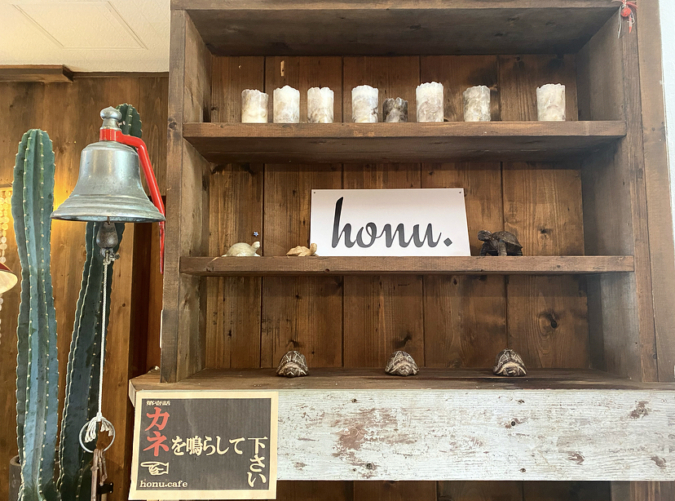『honu.cafe（ホヌカフェ）』入口