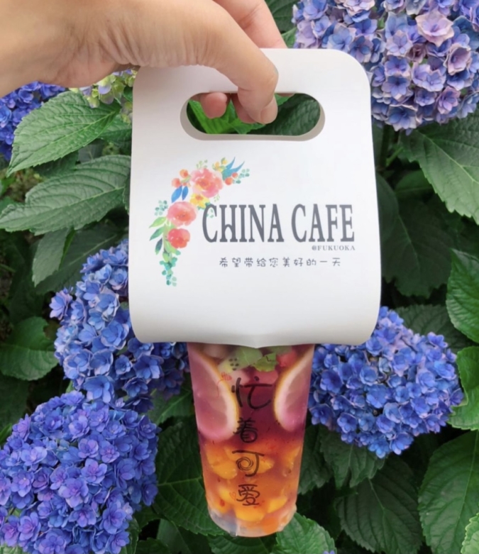 「CHINA CAFE」テイクアウトドリンク