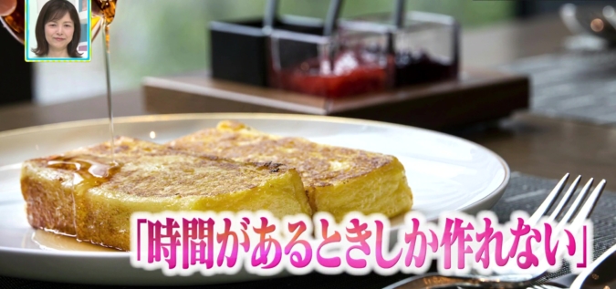 The Okura Tokyo（ジ・オークラ・トーキョー）　特製フレンチトースト