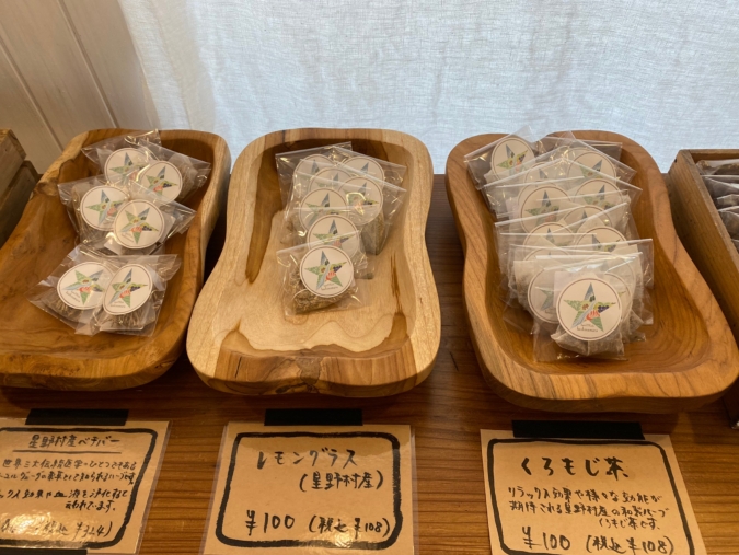 「Kashi  Kichi星の村」お茶は100円から揃います