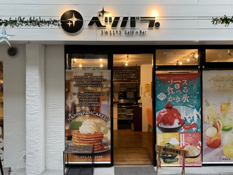 カフェ