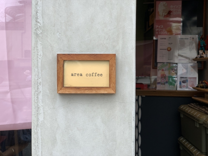 『area coffee』店名の表札