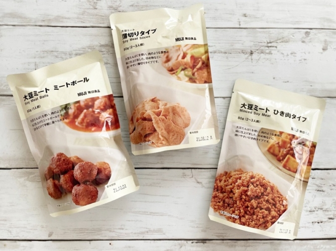 無印良品　大豆ミート