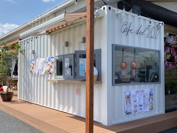 カフェCafe del SOL（デルソル）田川店　外観