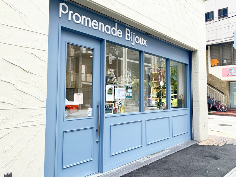 Promenade Bijoux（プロムナードビジュー）／福岡市中央区平尾 - ARNE