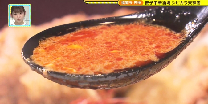 四川風トリプルパイコー坦々麺　スープ