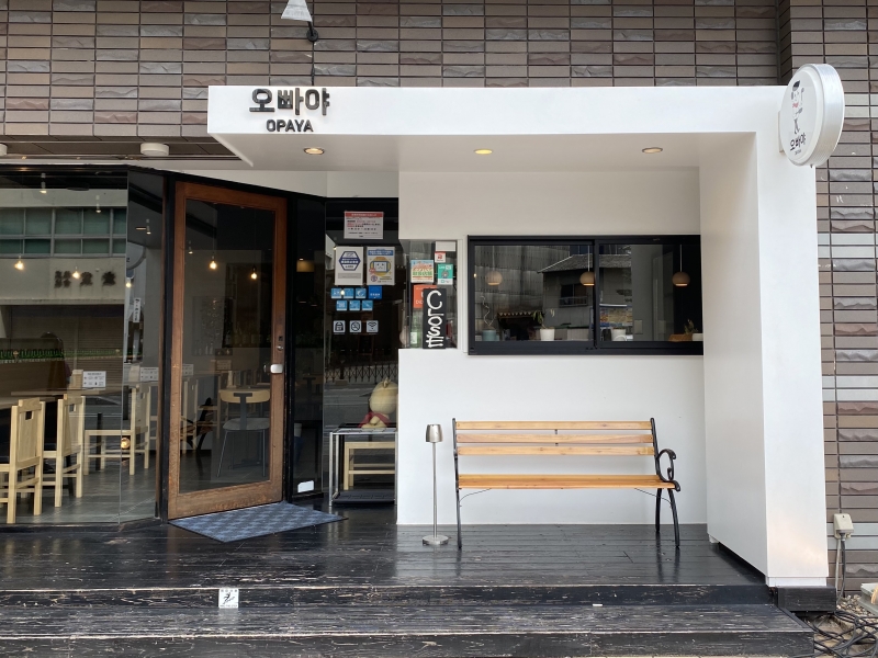 韓国料理屋