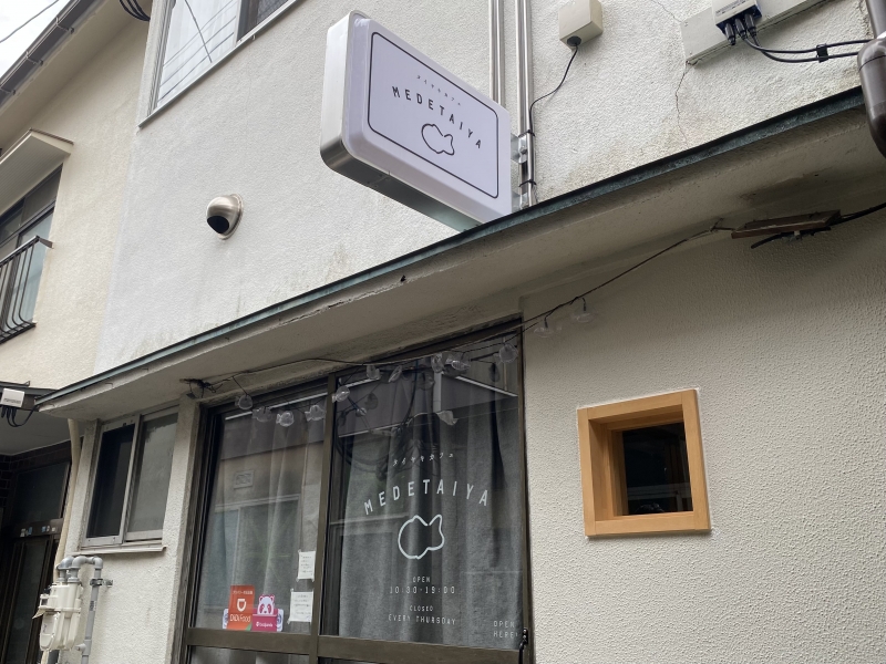 古民家カフェ