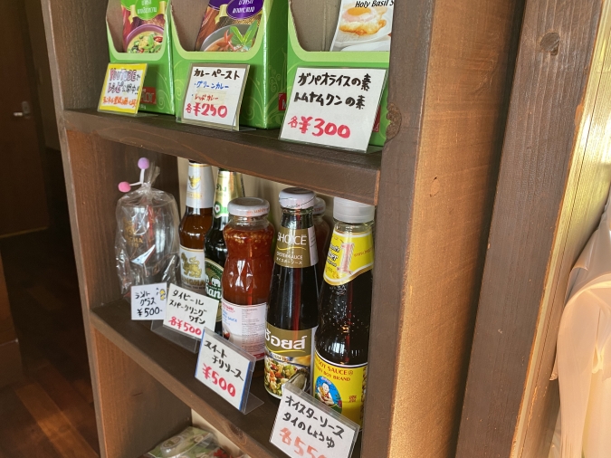 「ドゥワンチャン」タイの食材も販売