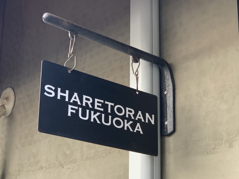 SHARETORAN