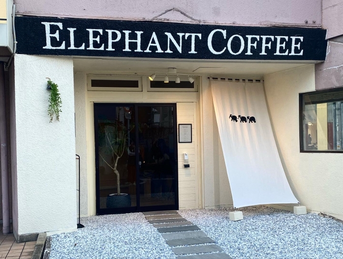 ELEPHANT COFFEE（エレファントコーヒー）　外観