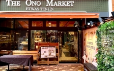 THE ONO MARKET（外観）