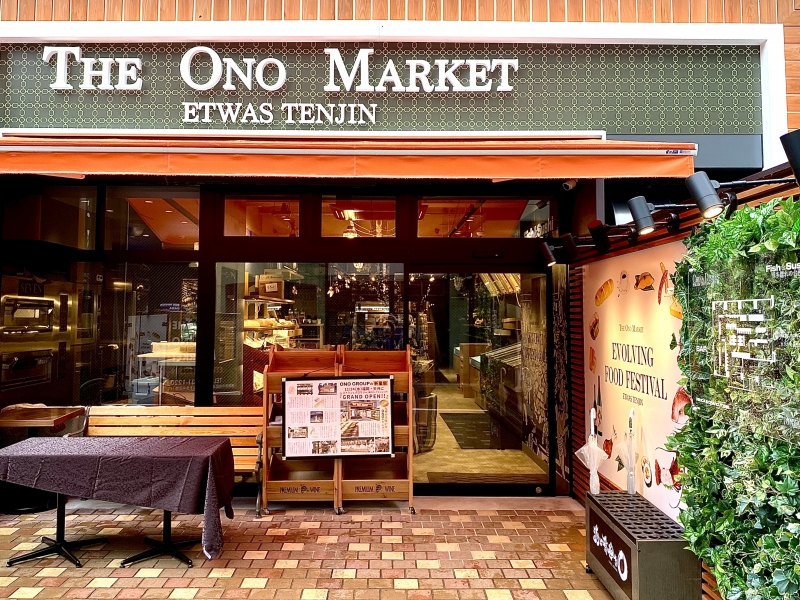 THE ONO MARKET（外観）