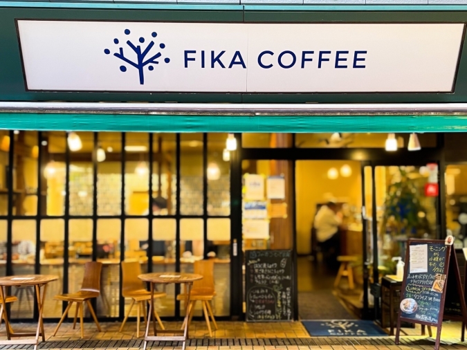 『FIKA COFFEE（フィーカコーヒー）』外観