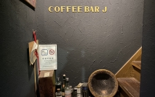 COFFEEBARJ（店内）