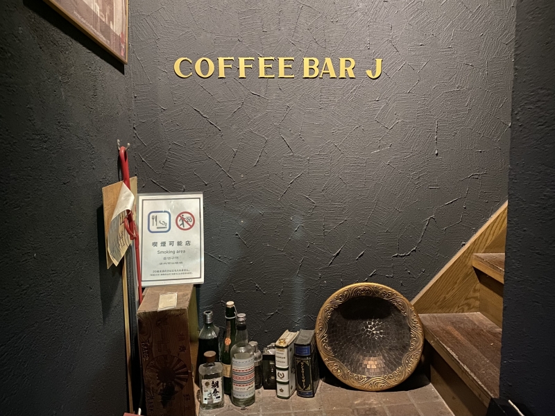COFFEEBARJ（店内）
