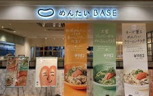 めんたいBASE（外観）