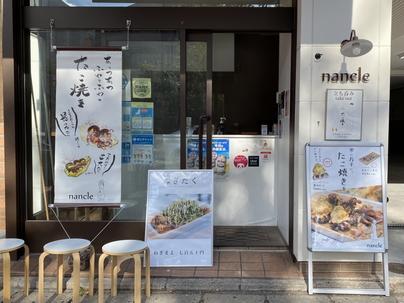 nancle（外観）